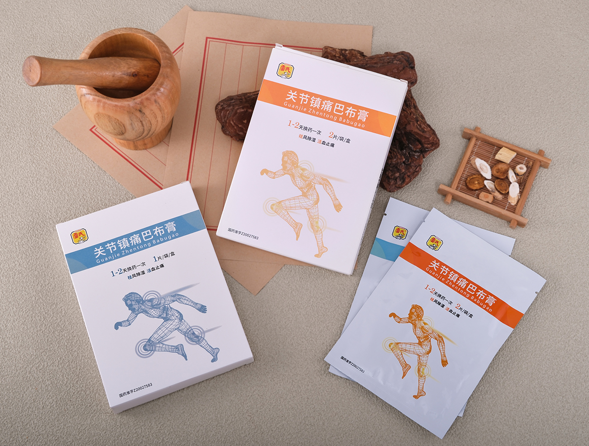 關節(jié)鎮(zhèn)痛巴布膏